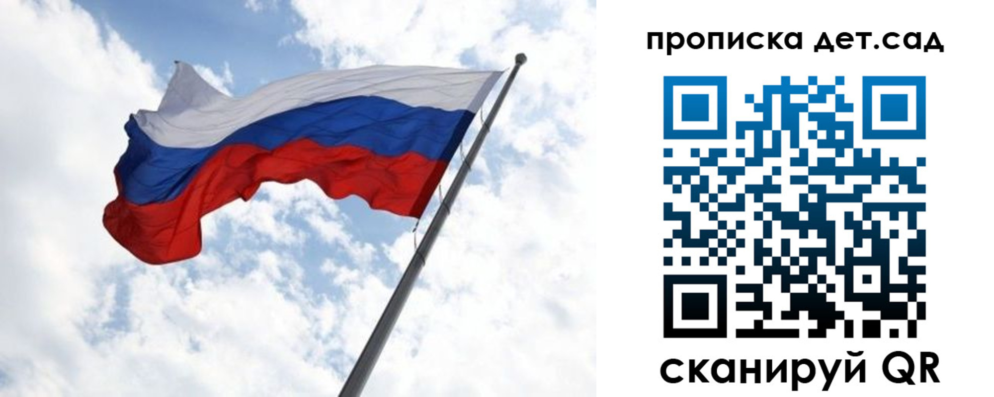 временная регистрация недорого в Ревде